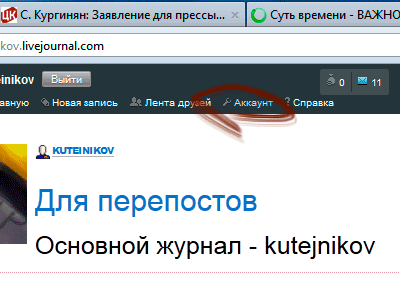 sidebar